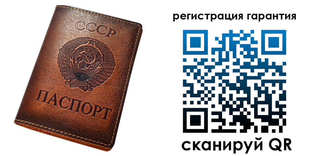 прописка для кредита в Белоярске